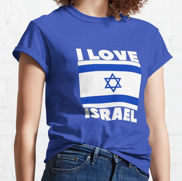 Pro Israel T-Shirts for Sale