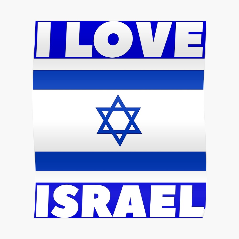 Shalom Israel Duvet Cover by Baruch-Haba