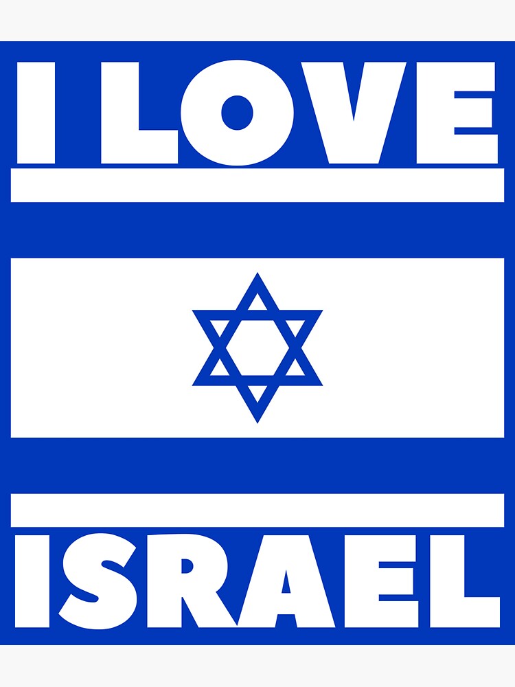 Shalom Israel Sticker by Baruch-Haba