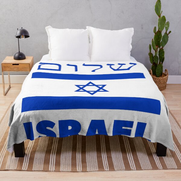 Item preview, Shalom Israel designed and sold by Baruch-Haba.