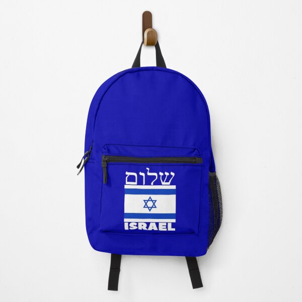 Item preview, Shalom Israel designed and sold by Baruch-Haba.