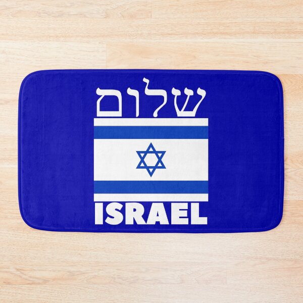 Item preview, Shalom Israel designed and sold by Baruch-Haba.