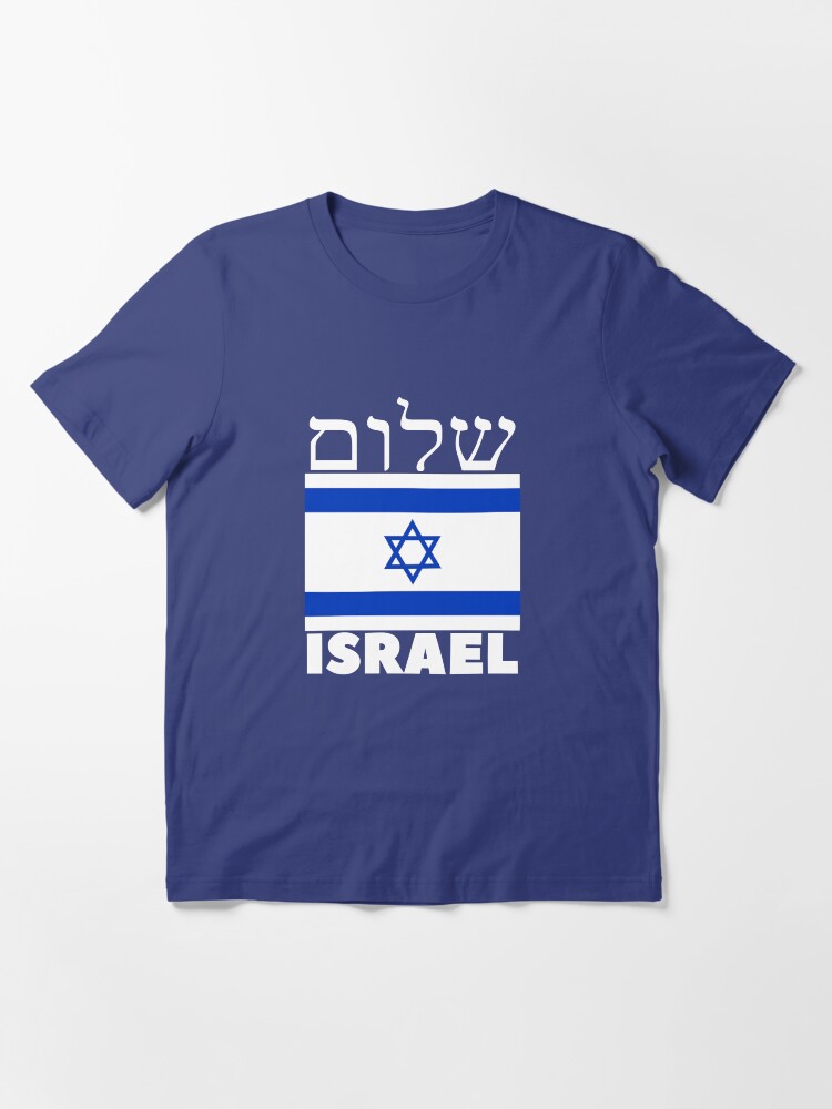 Shalom Israel | Essential T-Shirt