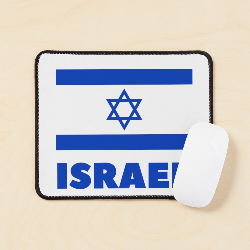 Shalom Israel Duvet Cover by Baruch-Haba