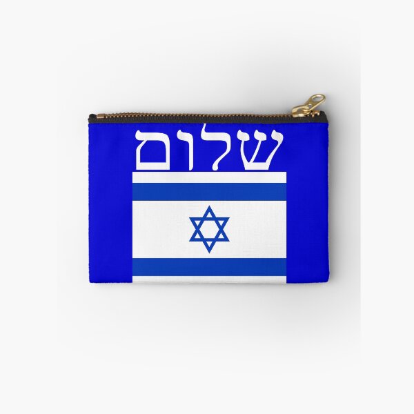 Artikelvorschau, Shalom Israel entworfen und verkauft von Baruch-Haba.