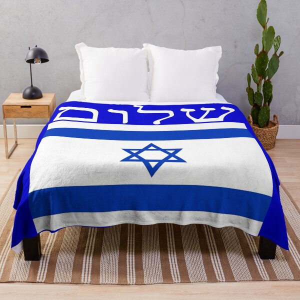 Shalom Israel Comforter