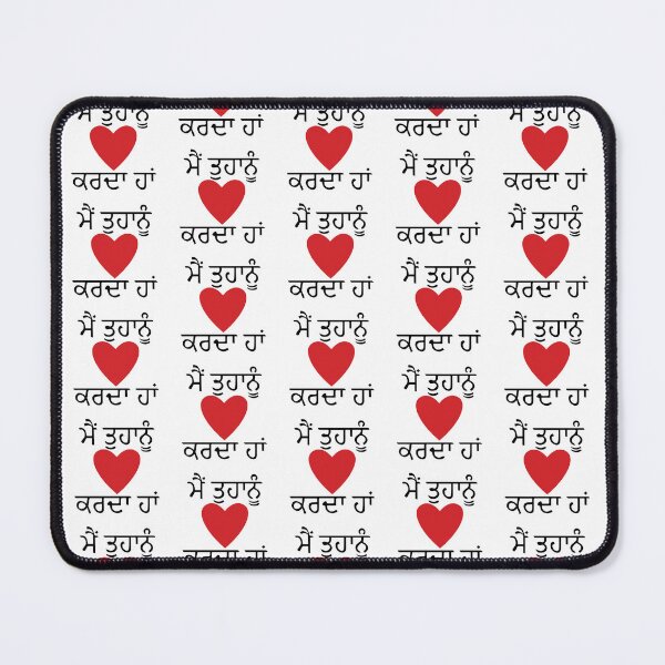 Item preview, "I love you" in Punjabi, mini heart design, valentine designed and sold by NineJuly.