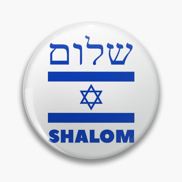 Artikelvorschau, Shalom Israel entworfen und verkauft von Baruch-Haba.