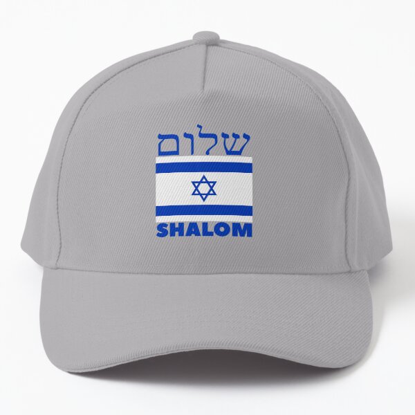 NEW SHALOM ISRAEL TOURS EMBROIDERED SOUVENIR ADJUSTABLE HATS & VISORS LOT  OF 4