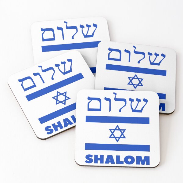 Item preview, Shalom Israel designed and sold by Baruch-Haba.