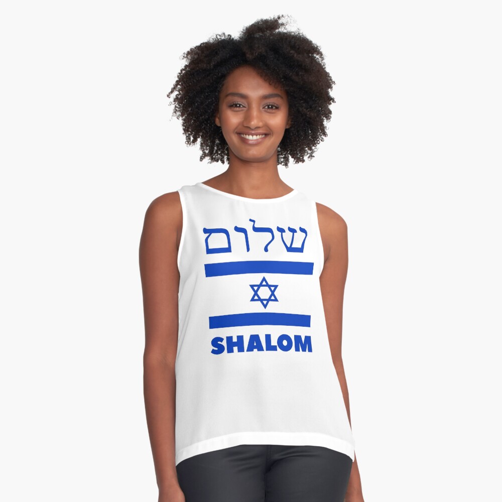 Shalom Israel Duvet Cover by Baruch-Haba