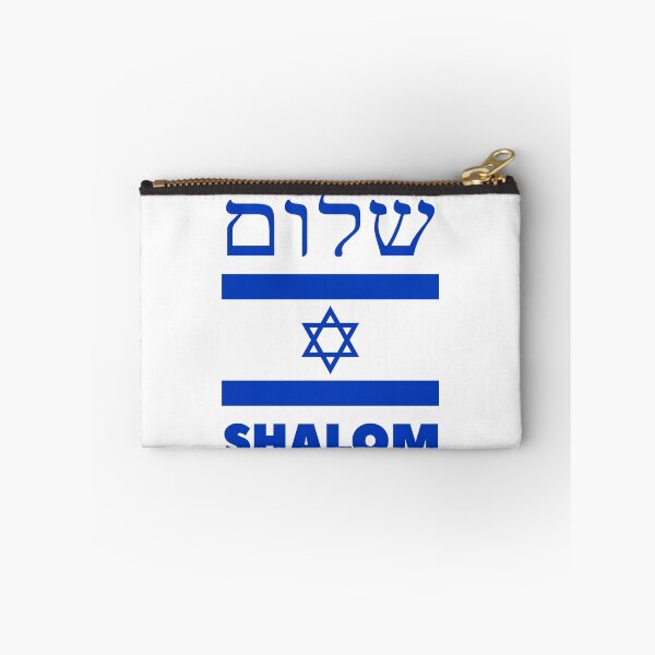 Item preview, Shalom Israel designed and sold by Baruch-Haba.