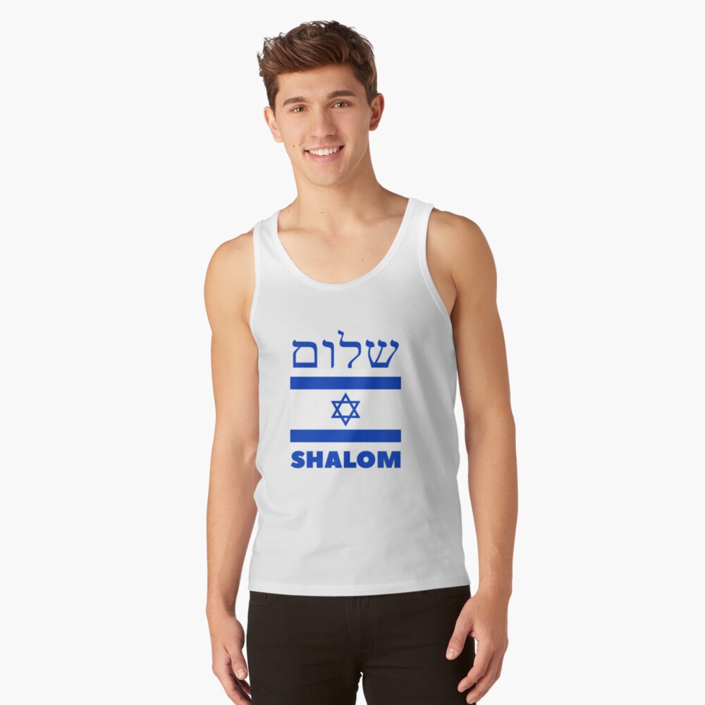 Shalom Israel Duvet Cover by Baruch-Haba