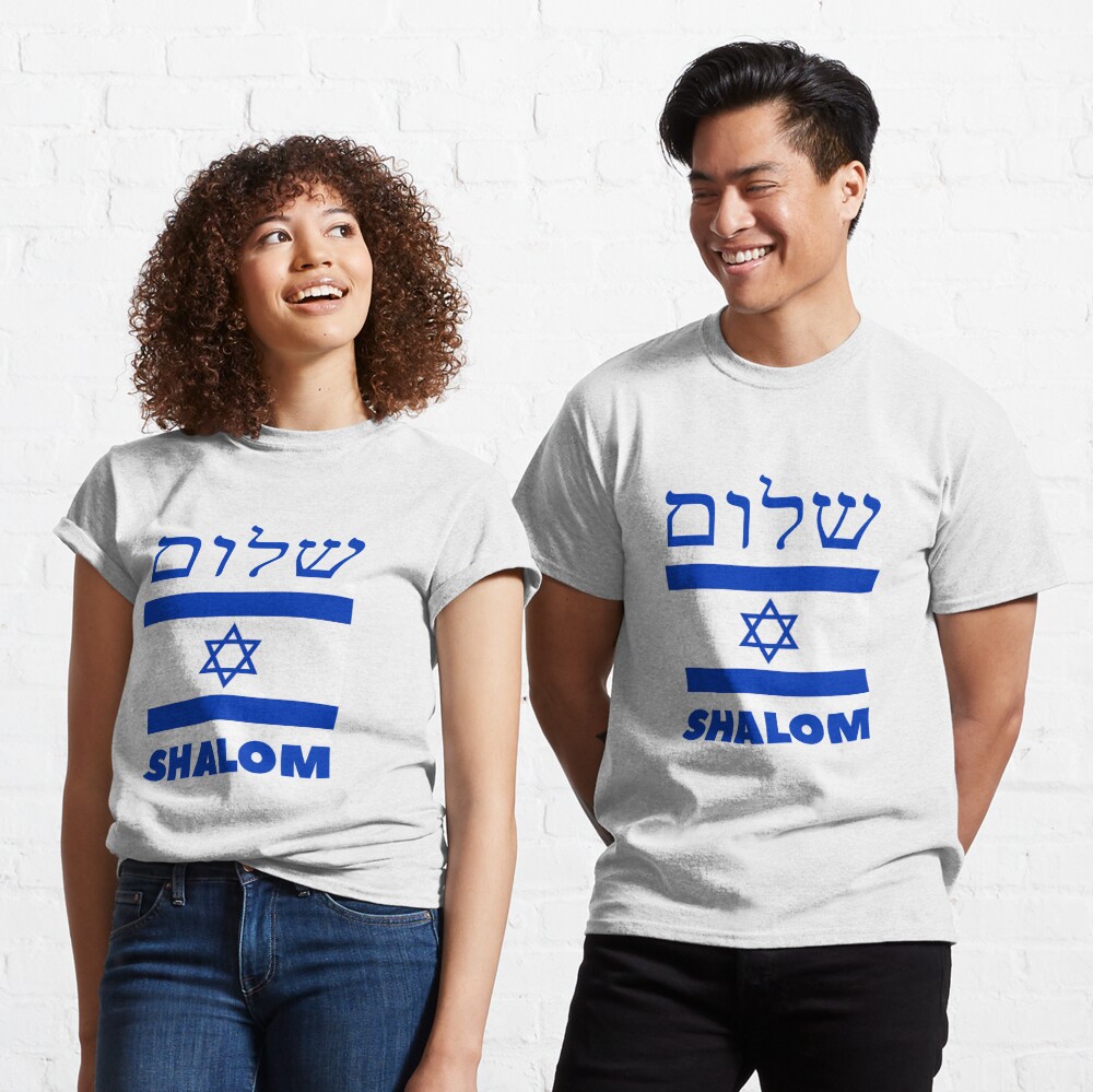 Shalom Israel Comforter