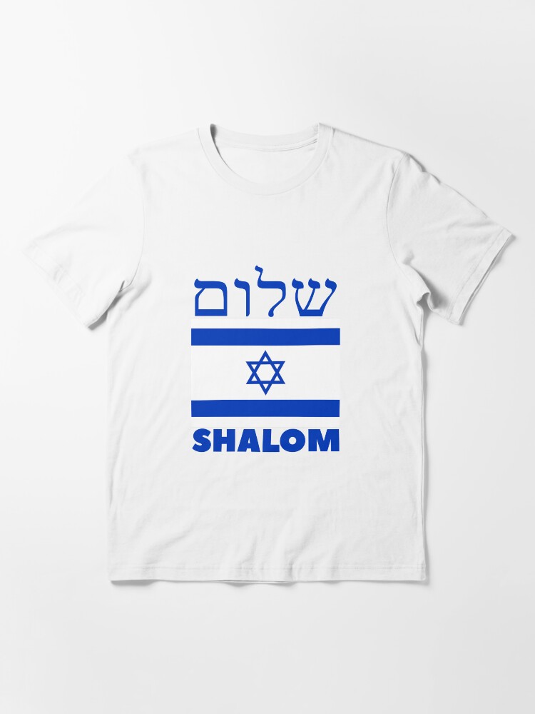 Shalom Israel | Essential T-Shirt