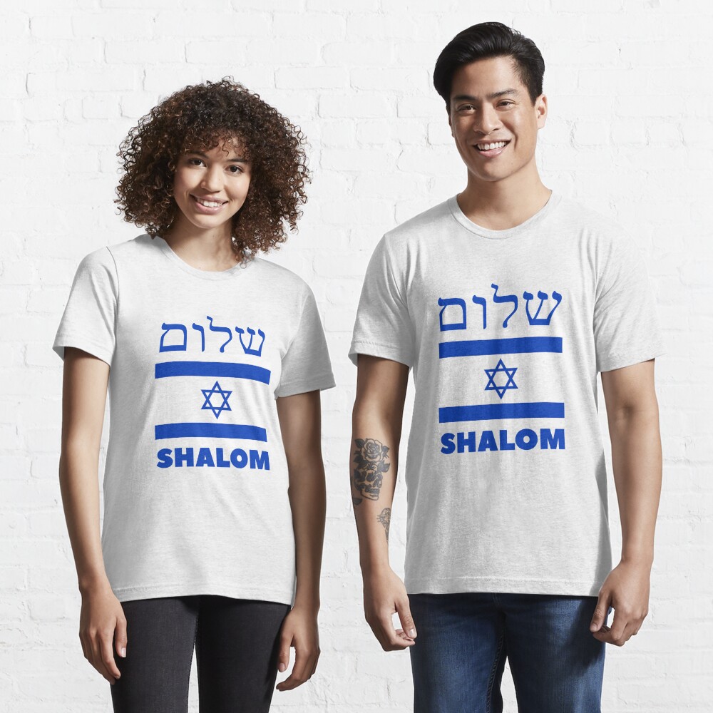 Shalom Israel Duvet Cover by Baruch-Haba