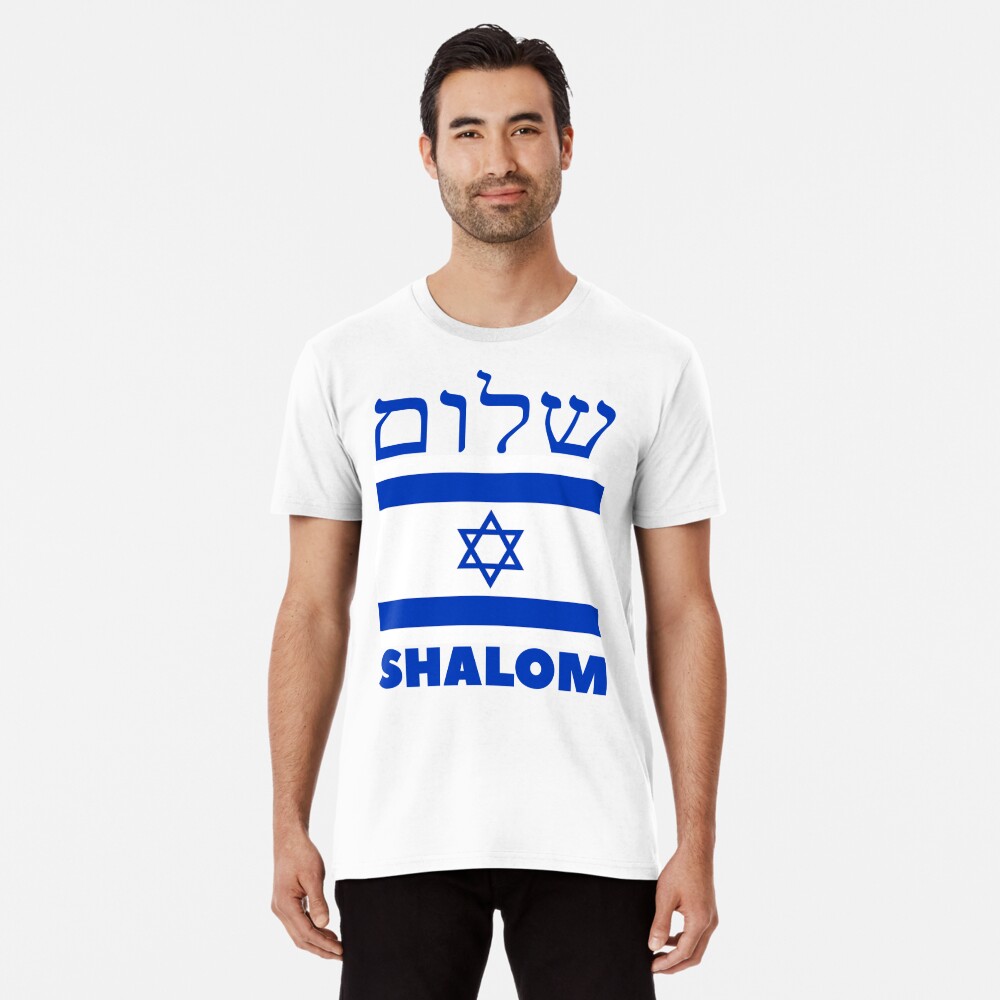 Shalom Israel Comforter