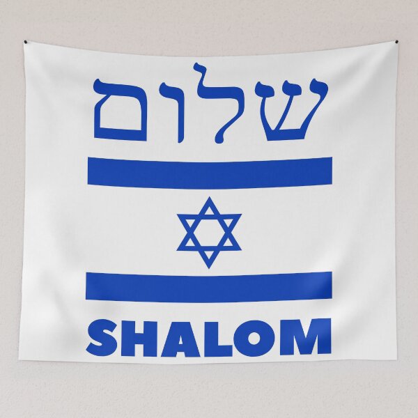 Item preview, Shalom Israel designed and sold by Baruch-Haba.