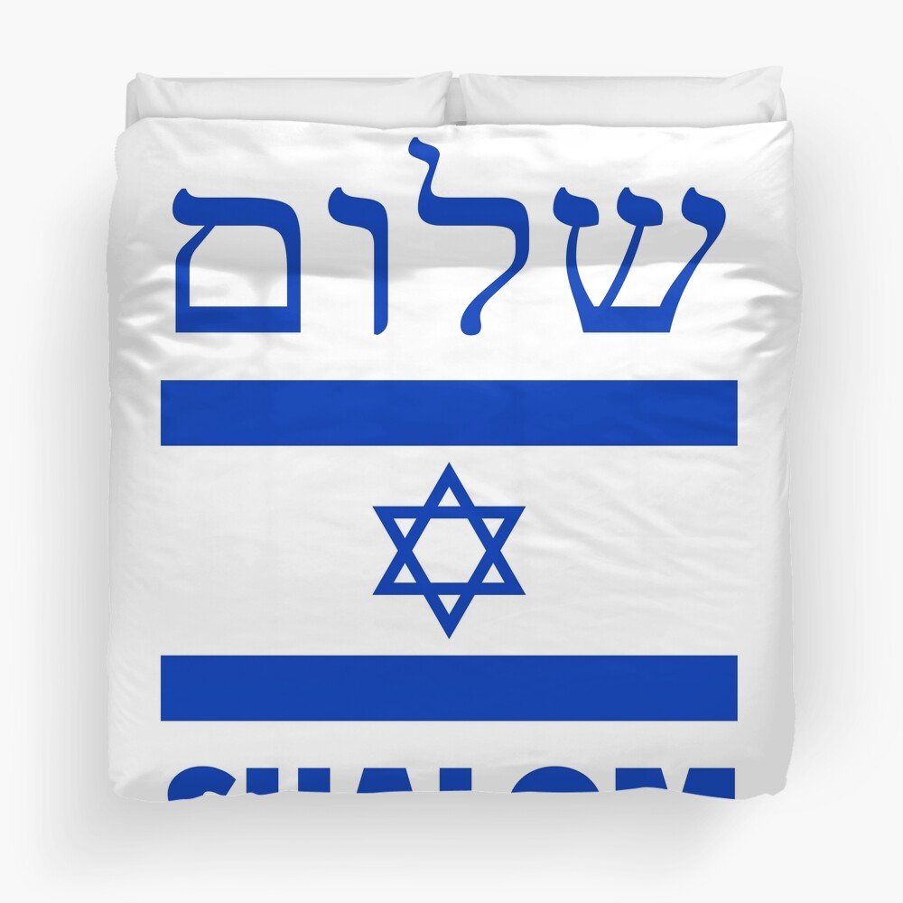 Shalom Israel Comforter – The Smile of Adonai