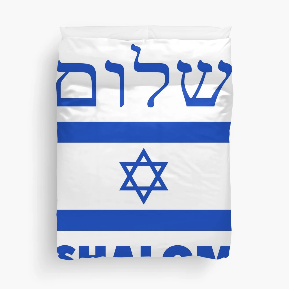 Pôster Shalom Flag Em Hebraico