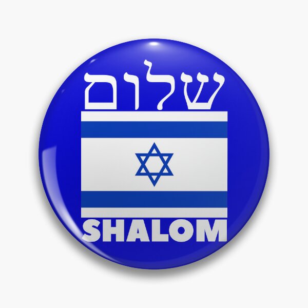 Artikelvorschau, Shalom Israel entworfen und verkauft von Baruch-Haba.