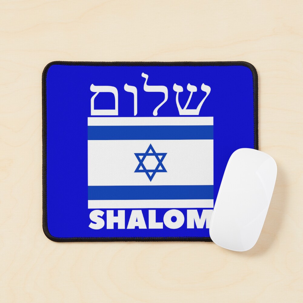 Shalom Israel - Peace Israel Poster by Baruch-Haba