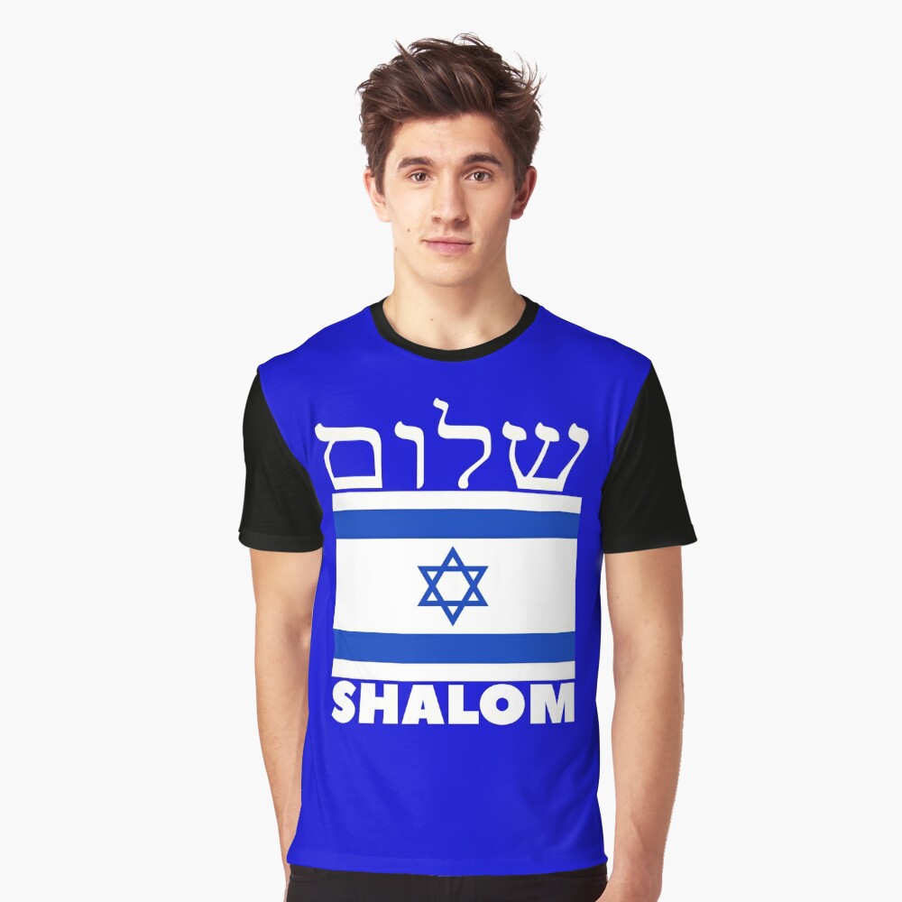 Shalom Israel Duvet Cover by Baruch-Haba