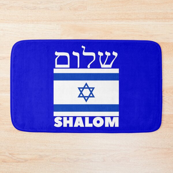 Item preview, Shalom Israel designed and sold by Baruch-Haba.