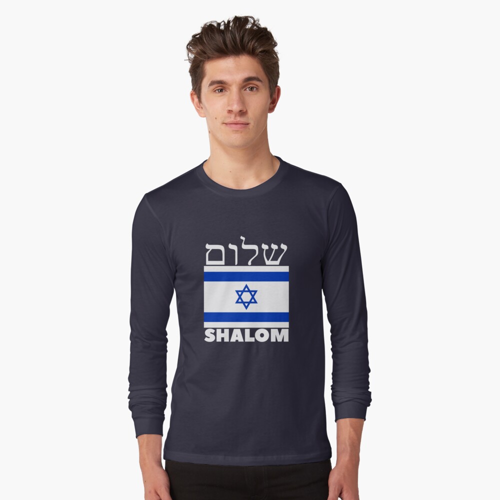 Shalom Israel Duvet Cover by Baruch-Haba