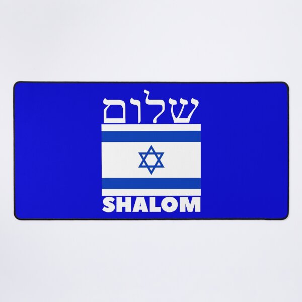 Item preview, Shalom Israel designed and sold by Baruch-Haba.