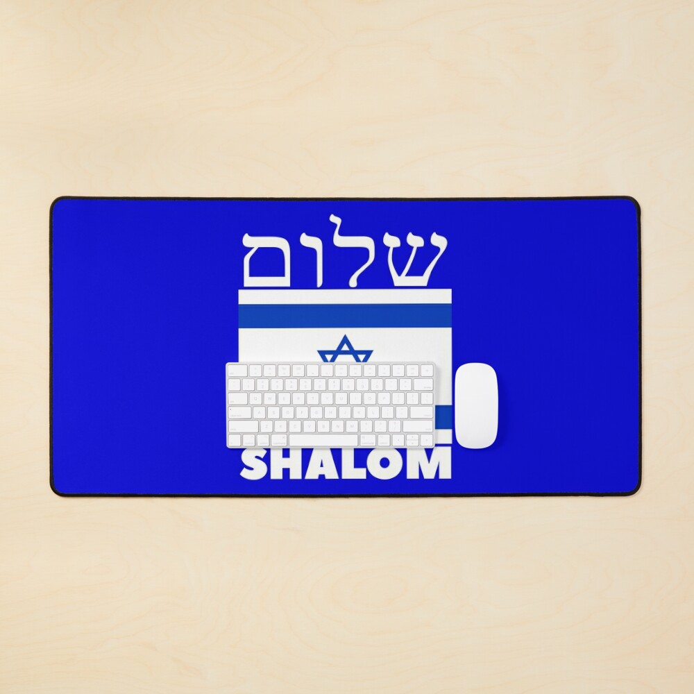 Shalom Israel - Peace Israel Poster by Baruch-Haba