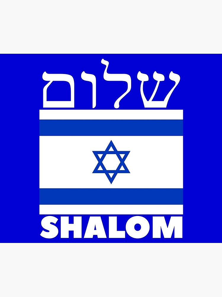 Shalom Israel Comforter