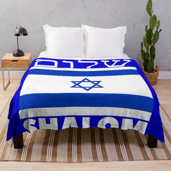 Item preview, Shalom Israel designed and sold by Baruch-Haba.