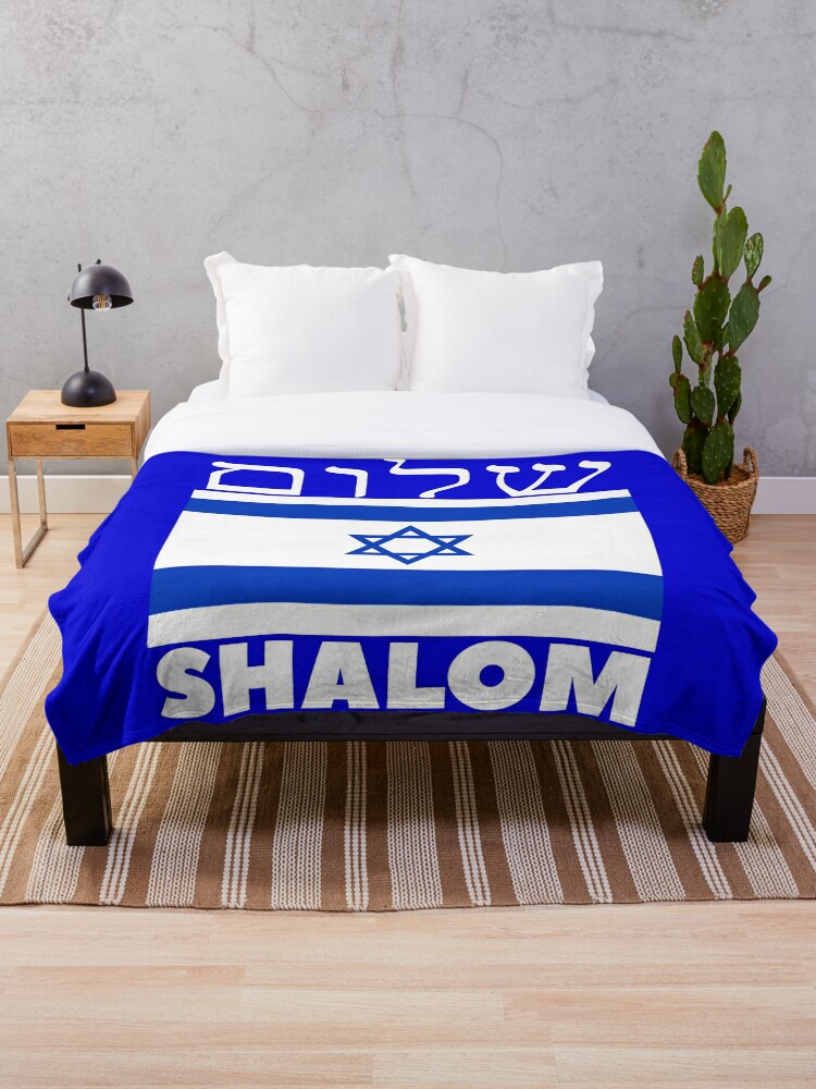 Shalom Israel Comforter