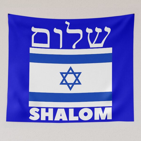 Item preview, Shalom Israel designed and sold by Baruch-Haba.