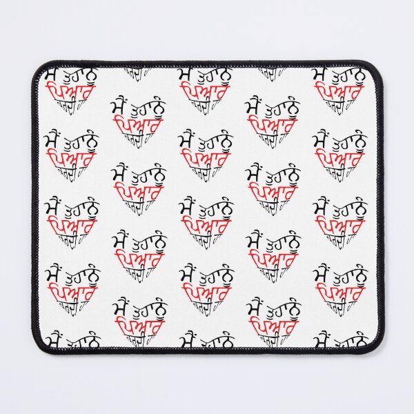 Item preview, I love you in Punjabi, mini heart shape design, valentine designed and sold by NineJuly.