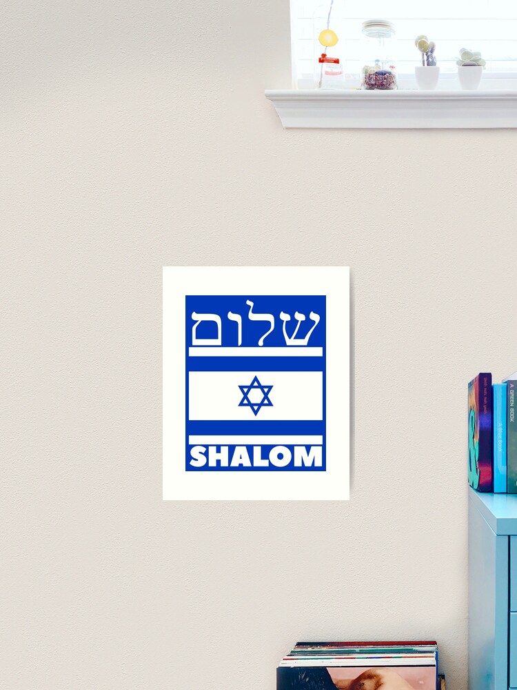 Shalom Israel - Peace Israel Greeting Card by Baruch-Haba