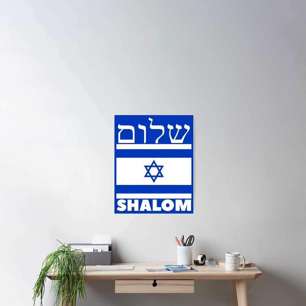 Shalom Israel - Peace Israel Greeting Card by Baruch-Haba