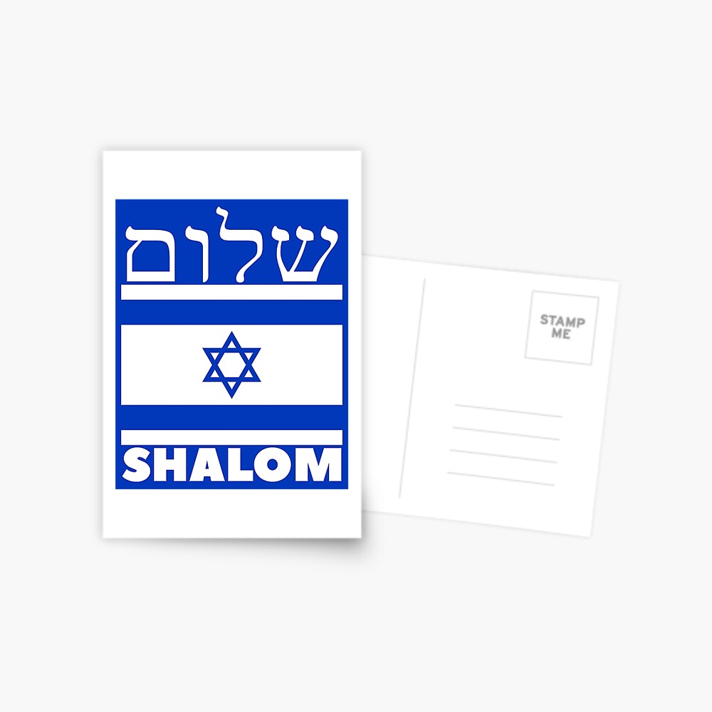 Shalom Israel - Peace Israel Greeting Card by Baruch-Haba