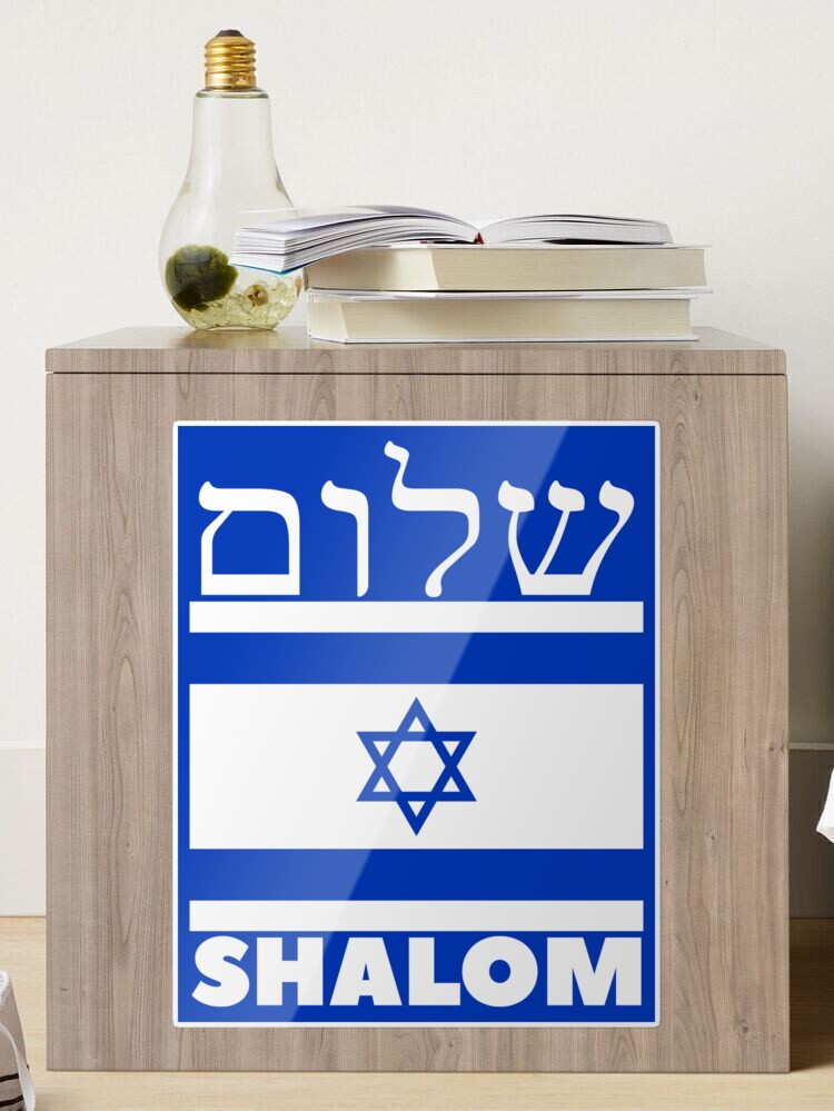 Shalom Israel - Peace Israel Poster by Baruch-Haba