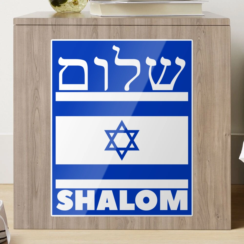 Israel Means Jihad With Allah - Shalom Crafter