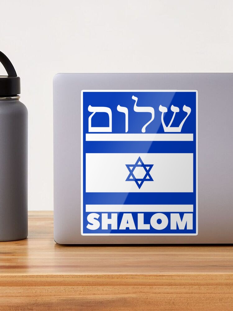 Sar Shalom Israel - Home