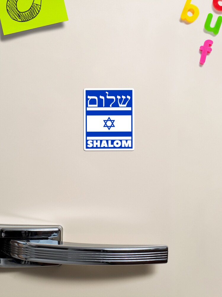 Shalom Israel Sticker