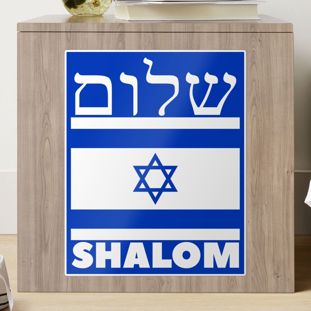 Shalom Hebrew Word Meaning Peace Flag Stock Vector (Royalty Free)  1315214654