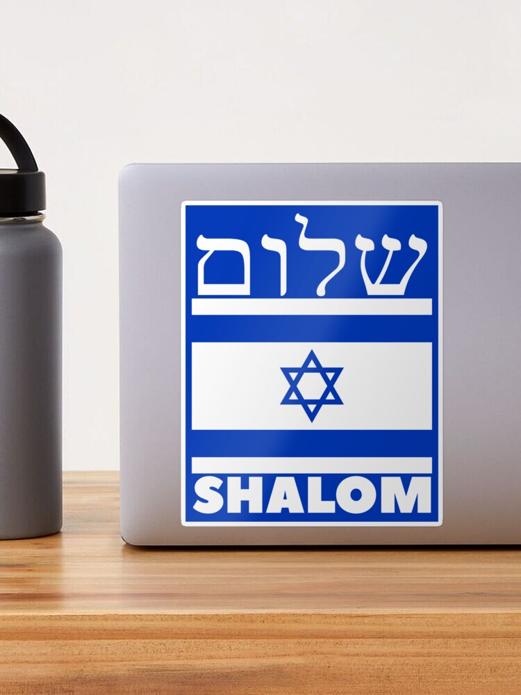 Shalom Israel - Peace Israel Poster by Baruch-Haba