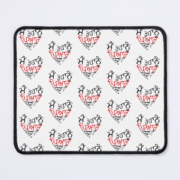 Item preview, "I love you" in Punjabi, mini heart shape design, valentine designed and sold by NineJuly.