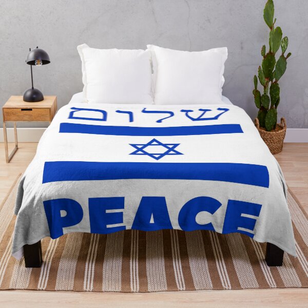 Item preview, Shalom Israel - Peace Israel designed and sold by Baruch-Haba.