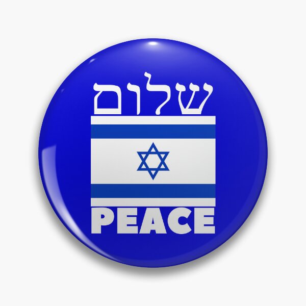 Item preview, Shalom Israel - Peace Israel designed and sold by Baruch-Haba.