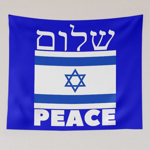 Item preview, Shalom Israel - Peace Israel designed and sold by Baruch-Haba.