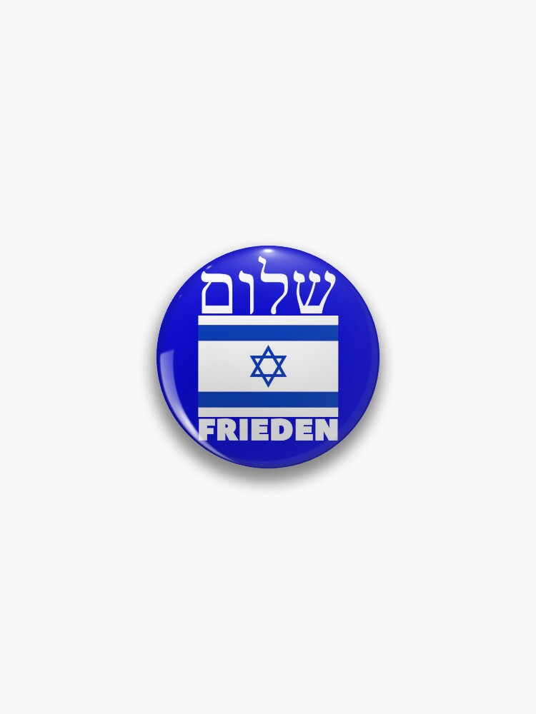 Shalom Israel Sticker by Baruch-Haba